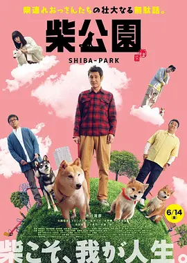 国产免费av片在线观看